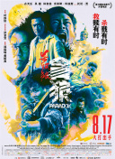 国产成人一区二区三区高清