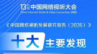国产成人一区二区三区高清